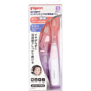 【まとめ買う】ピジョン はじめての仕上げ専用電動歯ブラシ ピンク×40個セット