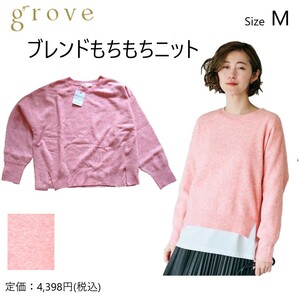 新品タグ付き / ピンクニットプルオーバー / M【grove / グローブ】 送料185円～