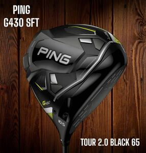 PING ピン G430 SFT ドライバー 10.5° TOUR 2.0 BLACK 65