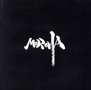 MOROHA BEST～十年再録～(初回限定盤)(DVD付)/MOROHA