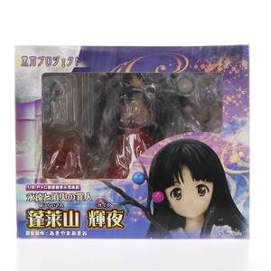 【中古】[FIG] 永遠と須臾の罪人 蓬莱山輝夜(ほうらいさんかぐや) 東方Project 1/8 完成品 フィギュア グリフォンエンタープライズ(6117449