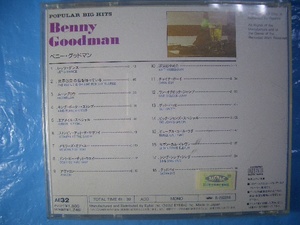 ★BENNY GOODMAN 　POPULAR　BIG　HITS　全18曲　／　18　Numbers　Original　Version　（1992年）