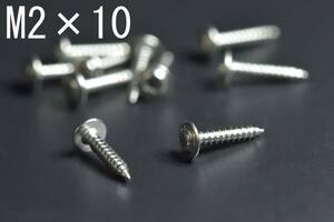 ◆◇ 新品即決 座付きタッピング M2×10mm 10個 ◇◆ つば付きタッピング scr