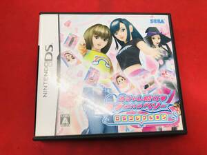 【DS】オシャレ魔女 ラブ and ベリー ～DSコレクション～ お得品！！ 100円 200円均一