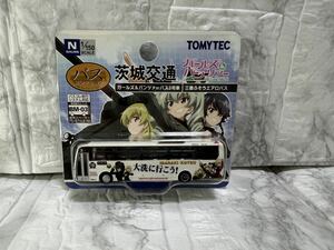 【新品！】ザ・バスコレクション 茨城交通 ガールズ＆パンツァーバス3号車TOMYTEC バスコレ ジオコレ三菱ふそう 