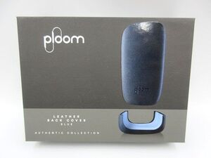 ◎Ploom X プルーム エックス レザー バックカバー ブルー 純正アクセサリー 個人保管品