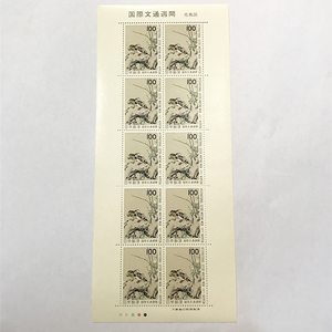 qos.21-49 国際文通週間 花鳥図 100円×10枚 切手シート1枚