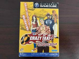 中古 ゲームキューブソフト CRAZY TAXI　クレイジータクシー