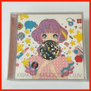 【AA07】帯付き 初回限定盤 オムニバス／キラキラ 魔女ッ娘 Cluv Kirakira Majokko Cluv 2CD＋おまけCD