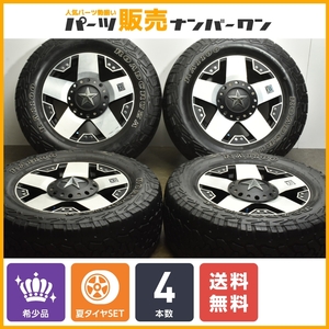 【希少サイズ】KMC ロックスター XD775 17in 8J +35 PCD139.7/135 265/65R17 ランドクルーザープラド ハイラックス サーフ ROCKSTAR