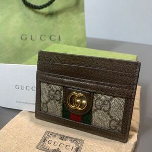 1円スタート【美品】グッチ GUCCI オフディア GGカードケース 523159　GGスプリーム コンパクトカードケース シェリーライン カード入れ 