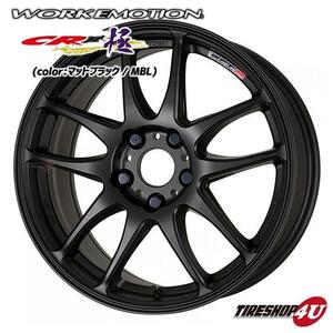 WORK EMOTION CR Kiwami 16インチ 16x5.5J 4/100 +45 MBL マットブラック 新品ホイール1本価格