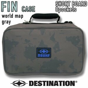 ■DESTINATION■FIN CASE [GRAY] ショートボード用 フィンを最大8set収納可能 フィンケース フィンバッグ／ディスティネーション