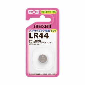 【新品】（まとめ）マクセル アルカリボタン電池LR44 10個入【×5セット】