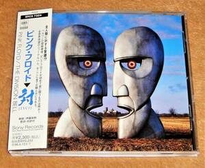 帯付き初版盤CD☆ピンク・フロイド／対（SRCS-7324） TSUI、PINK FLOYD／THE DIVISION BELL