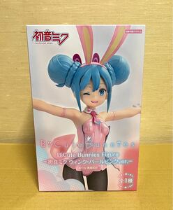 初音ミク BiCute Bunnies Figureー初音ミク ウィンク・パールピンクver.ー フィギュア