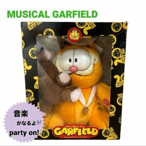 20周年記念　20years of garfleld party on! MUSICAL GARFIELD ガーフィールド　タグ付き　箱付き プーキー　ぬいぐるみ　ビンテージ　1978
