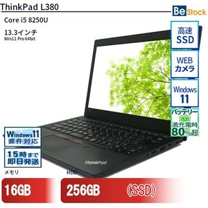 中古 ノートパソコン Lenovo レノボ ThinkPad L380 20M6S04400 Core i5 メモリ：8GB 6ヶ月保証