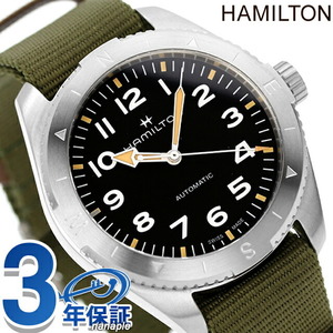 ハミルトン カーキ フィールド エクスペディション オート 41mm 自動巻き 腕時計 ブランド メンズ HAMILTON H70315931 アナログ