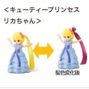 新品 未使用 ★ ハッピーセット リカちゃん 2022 第２弾 キューティープリンセス リカちゃん ★ マクドナルド マック