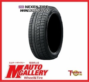 郡山店★スタッドレスタイヤ４本SET☆ネクセン ウィンガードアイス2 195/60R16 2023年製☆ウィッシュ・セレナ・アイシスなど