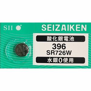 【送料63円～】 SR726W (396)×1個 時計用 無水銀酸化銀電池 SEIZAIKEN セイコーインスツル SII 安心の日本製 日本語パッケージ ミニレター