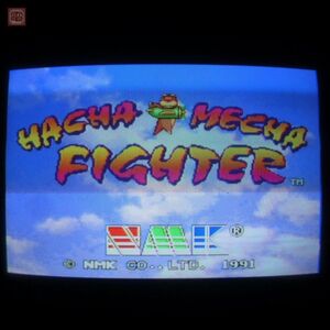 1円〜 エヌエムケイ/NMK はちゃめちゃファイター HACHA-MECHA FIGHTER イン取純正 動作確認済【20