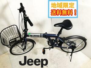 地域限定送料無料★美品 中古★Jeep/ジープ 折りたたみ自転車 20インチ ブラック【JE-206G】E5TK