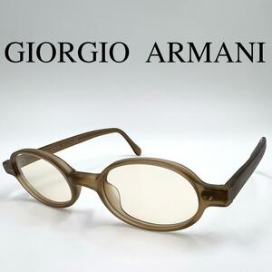 Giorgio Armani ジョルジオアルマーニ サングラス 度なし フルリム