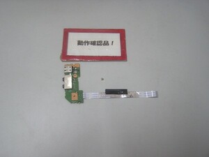 富士通LIFEBOOK AH56/D 等用 右USB等基盤