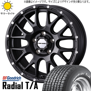 215/70R15 サマータイヤホイールセット ハイエース (BFGoodrich Radial TA & MUDVANCE08 6穴 139.7)