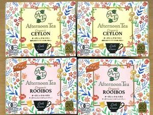 送込 各2【Afternoon Tea Little Leaves】オーガニック セイロン・ルイボス ティーバッグ 有機栽培 紅茶 ノンカフェイン アフターヌーン