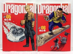 コミック『ドラゴンボール 完全版 5・6巻セット （合計２冊）巻 （ジャンプコミックス） / 鳥山 明』送料安*(ゆうメールの場合)