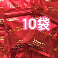 プラセンタ100 チャレンジパック 10袋