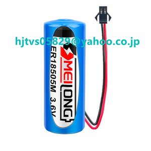 新品 OMEILONG ER18505M 3.6V リチウム電池 交換用 リチウムイオン電池 チオニル塩化物電池 3.6V 3500mAh 非充電式バッテリー SM黒プラグ