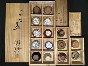 247 時代物 酒器 人気作家 ぐい呑 盃 共箱 3箱 計15客 無傷 まとめて 京焼 寺池陶秋 佐渡 三浦小平 九谷焼 須田 青華 中国美術 古玩