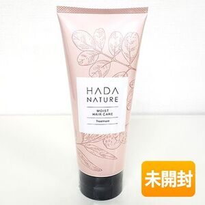 WaQoo 肌ナチュール 肌ナチュール トリートメント 150g 〈ヘアトリートメント〉