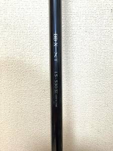 1円スタート!! 引退品♪ シマノ BB-X XT 1.5-530SI SHIMANO インターライン 磯竿 21926 売り切り