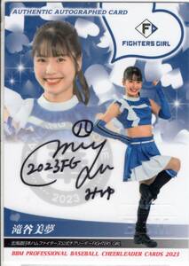 2023 BBM DANCING HEROINE 華 滝谷美夢 直筆サインカード (/90) FIGHTERS GIRL 北海道日本ハムファイターズ