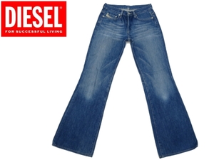 J-1967★DIESEL DAZE ディーゼル★色落ち抜群 鬼ひげ縦落ち ヴィンテージ加工デニム ブーツカット フレアージーンズ W26