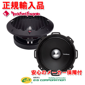 正規輸入品 ロックフォード 10インチ 25cm 4Ω ミッドレンジ PPS4-10 （単体1本）