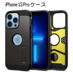 iPhone 13 Pro ケース ワイヤレス充電対応  ガンメタル おしゃれ