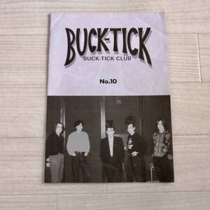 BUCK-TICK CLUB D⑨初期 ファンクラブ会報 No.10 1989/11/1 グッズ 櫻井敦司