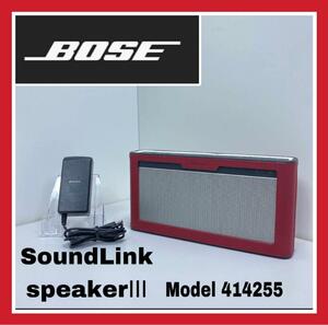 値下げ　BOSE SoundLink Bluetooth speakerⅢ