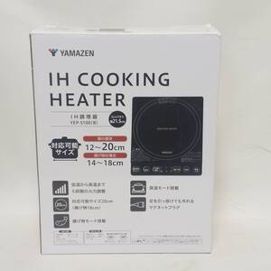 ◆YAMAZEN 山善 IH クッキングヒーター YEP-S100(B) IH COOKING HEATER 2023年製 IH調理器 IHコンロ 未使用保管品◆SG30268