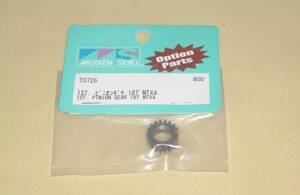 無限 MTX4 1st ピニオンギヤ 18T (T0726）1速 MUGEN GPエンジン ラジコンカー パーツ部品 無限精機 1st PINION GEAR MTX-4R