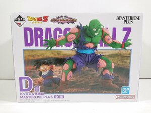 BANDAI バンダイ 一番くじ アニメ ドラゴンボール VSオムニバスアメイジング D賞 ピッコロ＆孫悟飯 MASTERLISE PLUS 漫画 未開封 3