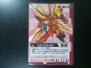 ガンダムウォー レア 赤 ユニット U-C93 レコードブレイカー