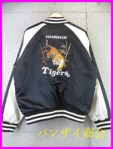 1310s13◆希少です◆良品◆Tigers 阪神タイガース 中綿 スカジャン L/ユニフォーム/ウインドブレーカー/宜野座キャンプ/甲子園/ジャージ