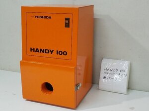 (1円スタート！) ヨシダ 技工用集塵機 集じん機 Handy100 / ハンディ100 歯科技工 動作良好 b7091